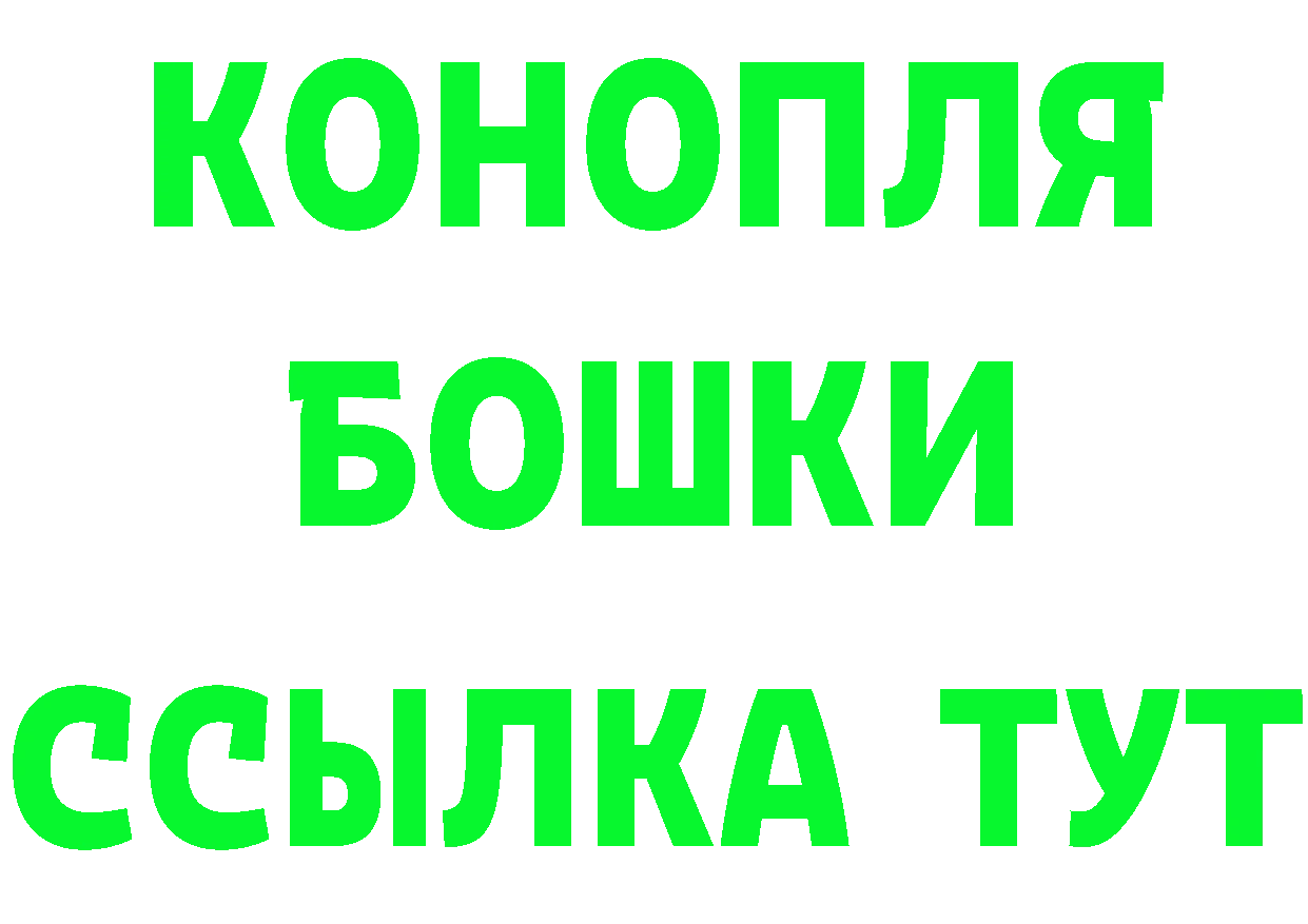 Cannafood конопля рабочий сайт сайты даркнета МЕГА Жигулёвск